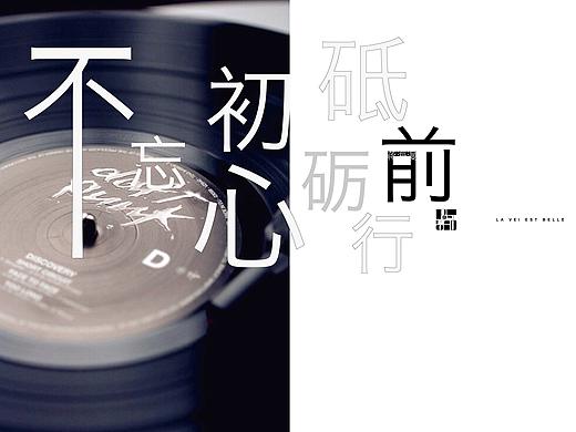 个人作品集（个人主页-ZMjU3NjA4NDA=） - 其他UI - 站酷设计师bonjour66原创素材 - 站酷ZCOOL