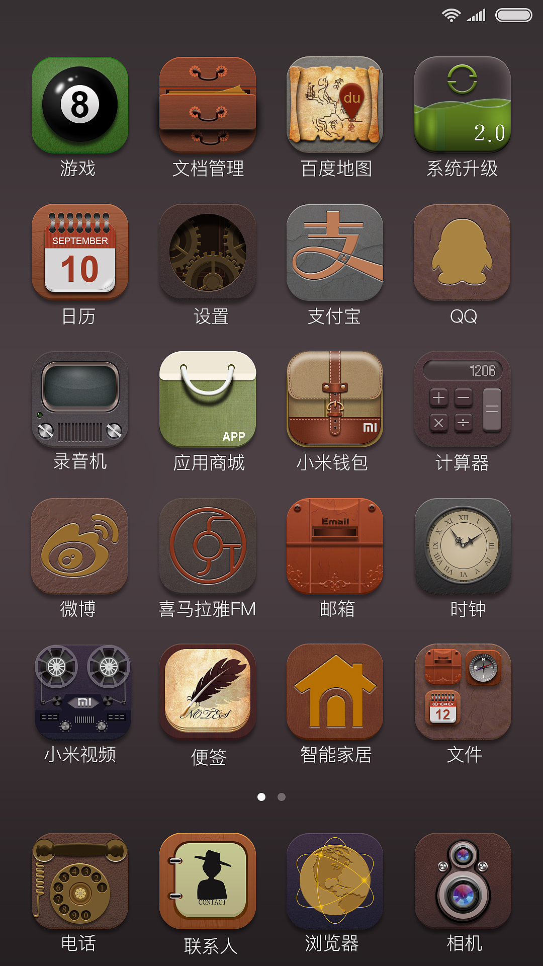 icon临摹（图ZMTA3NTIxMjIw） - 主题/皮肤 - 站酷设计师排骨排骨酱原创素材 - 站酷ZCOOL