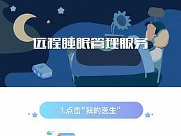 金融集团