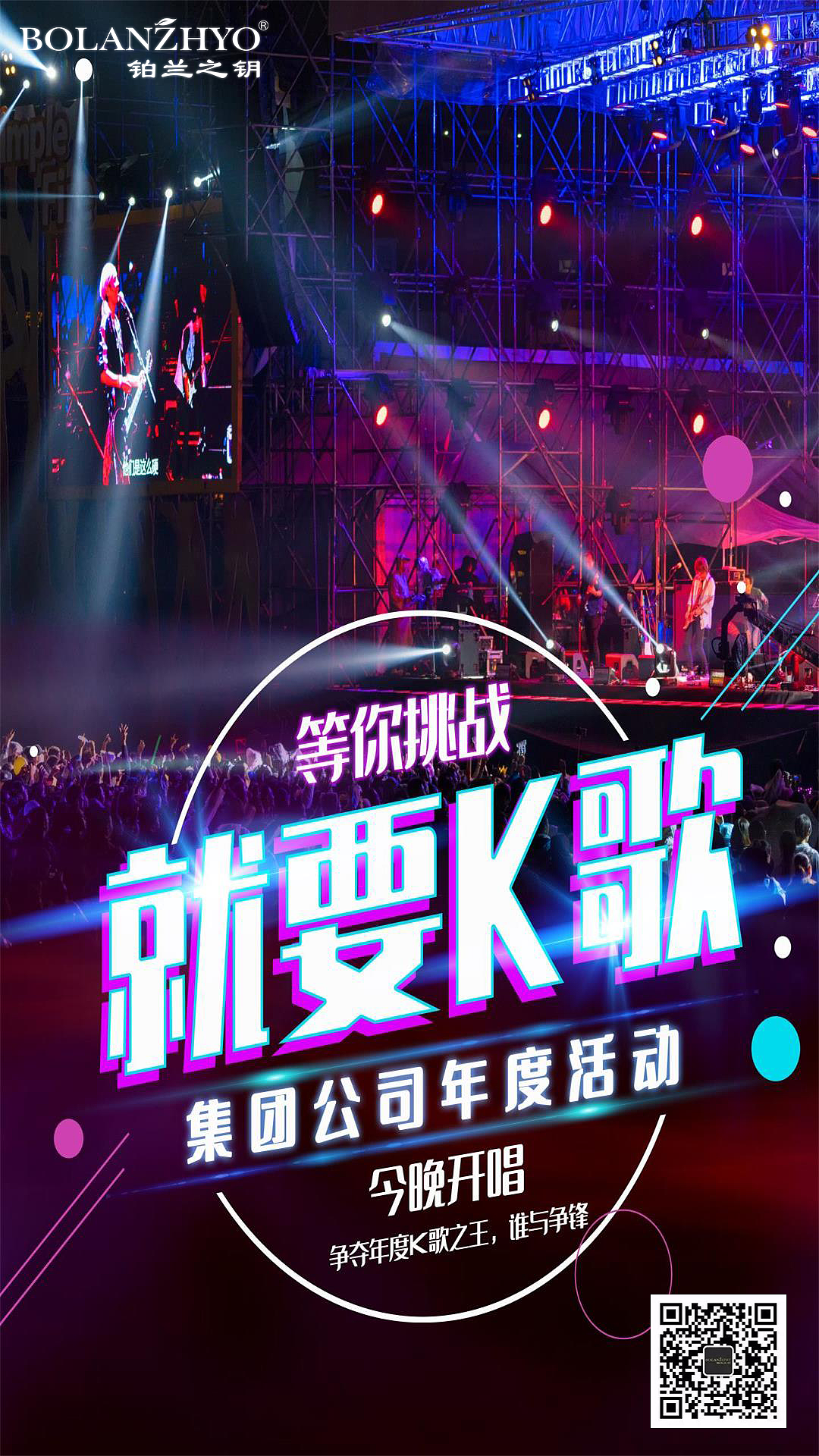 早安图(十二月份)