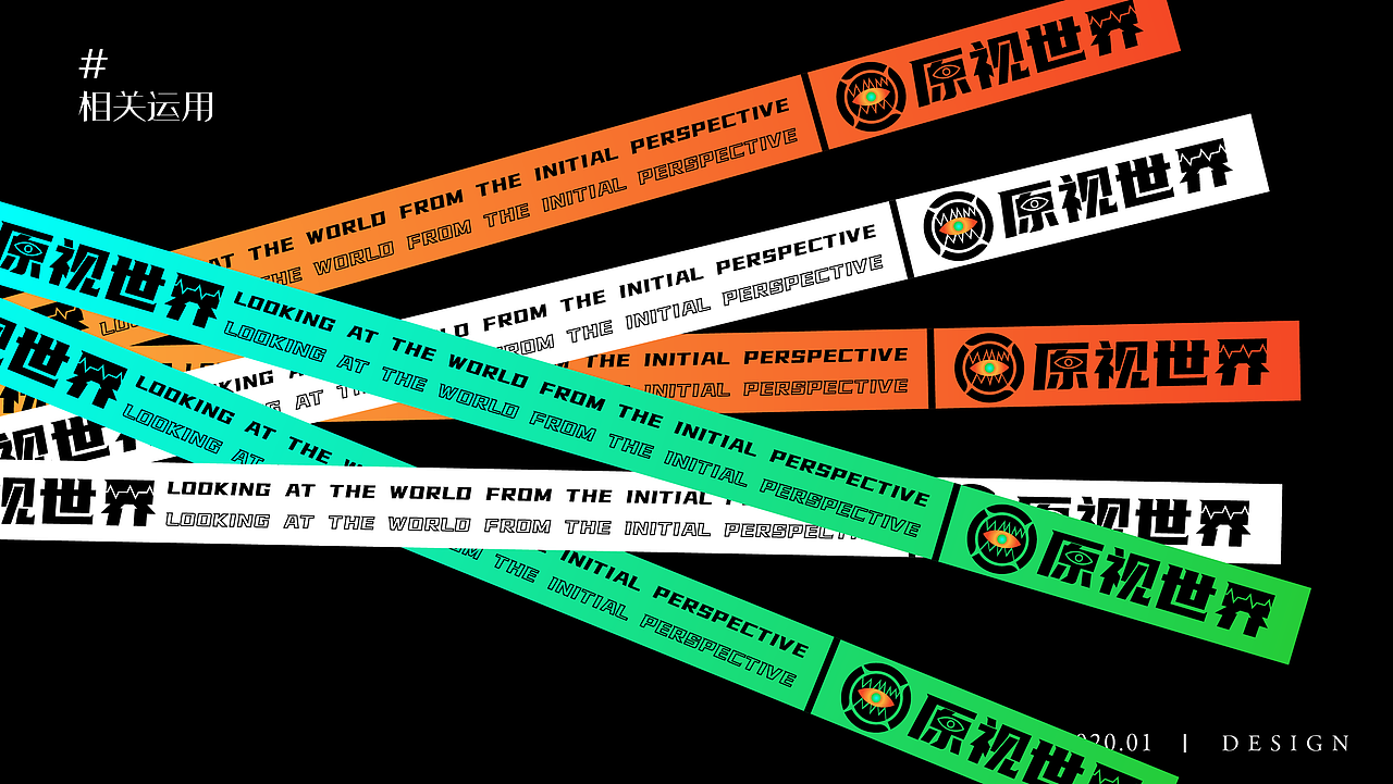SiD x 原视世界品牌设计（图ZMjQzNTA0NzA4） - 品牌 - 站酷设计师阿望不改稿原创素材 - 站酷ZCOOL