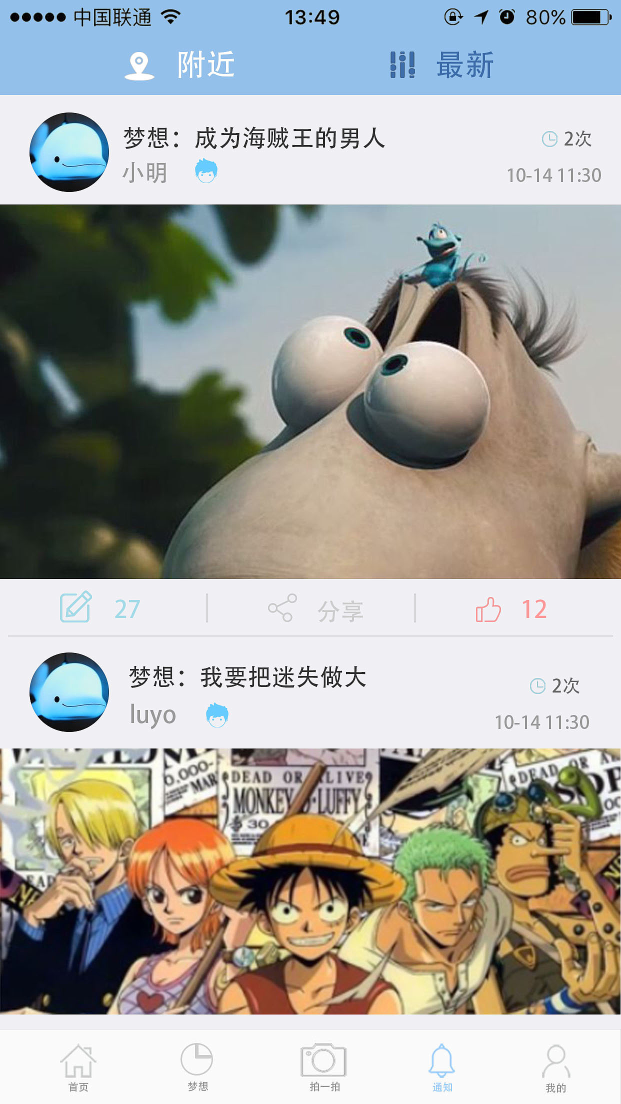 迷失ios端改版设计（图ZNTQyMTQ2MTI=） - APP界面 - 站酷设计师gengrle原创素材 - 站酷ZCOOL