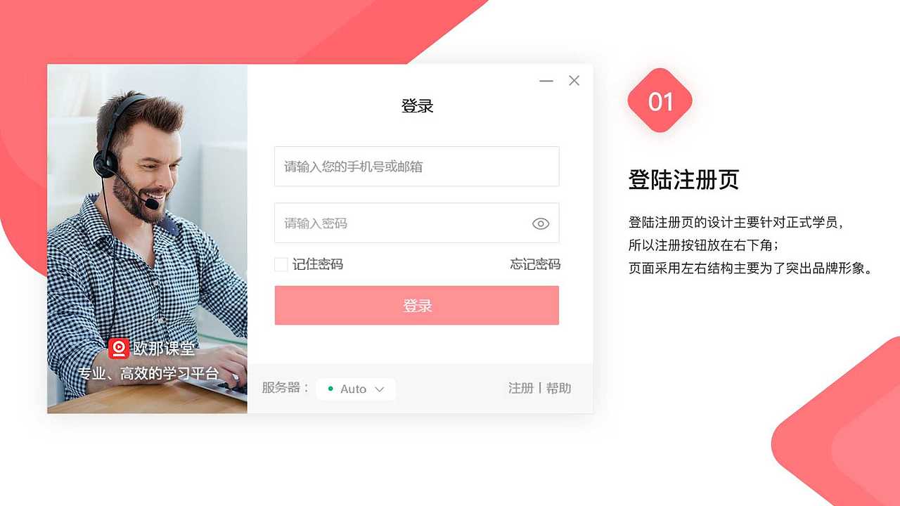 作品集（图ZMTcyMDcyNjc2） - 软件界面 - 站酷设计师ywx891204原创素材 - 站酷ZCOOL