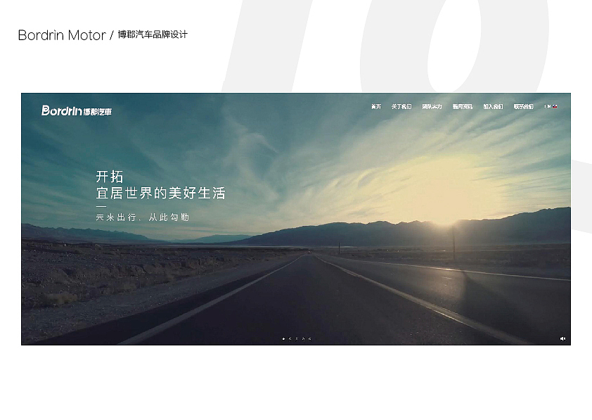 博郡汽车品牌logo设计（图ZMTA0OTk2OTIw） - Logo - 站酷设计师bohan668原创素材 - 站酷ZCOOL