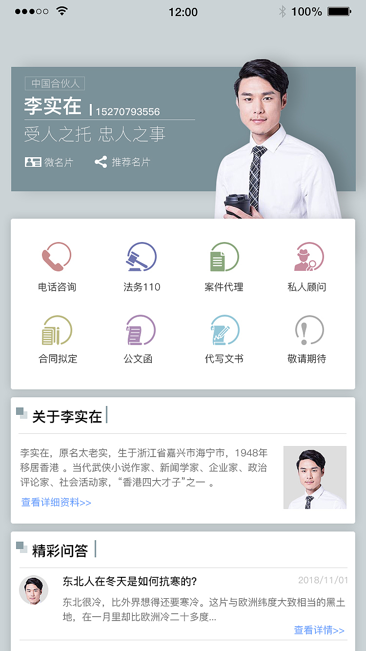 个人主页（图ZMTM1NjA0NTUy） - APP界面 - 站酷设计师深情蔷薇原创素材 - 站酷ZCOOL