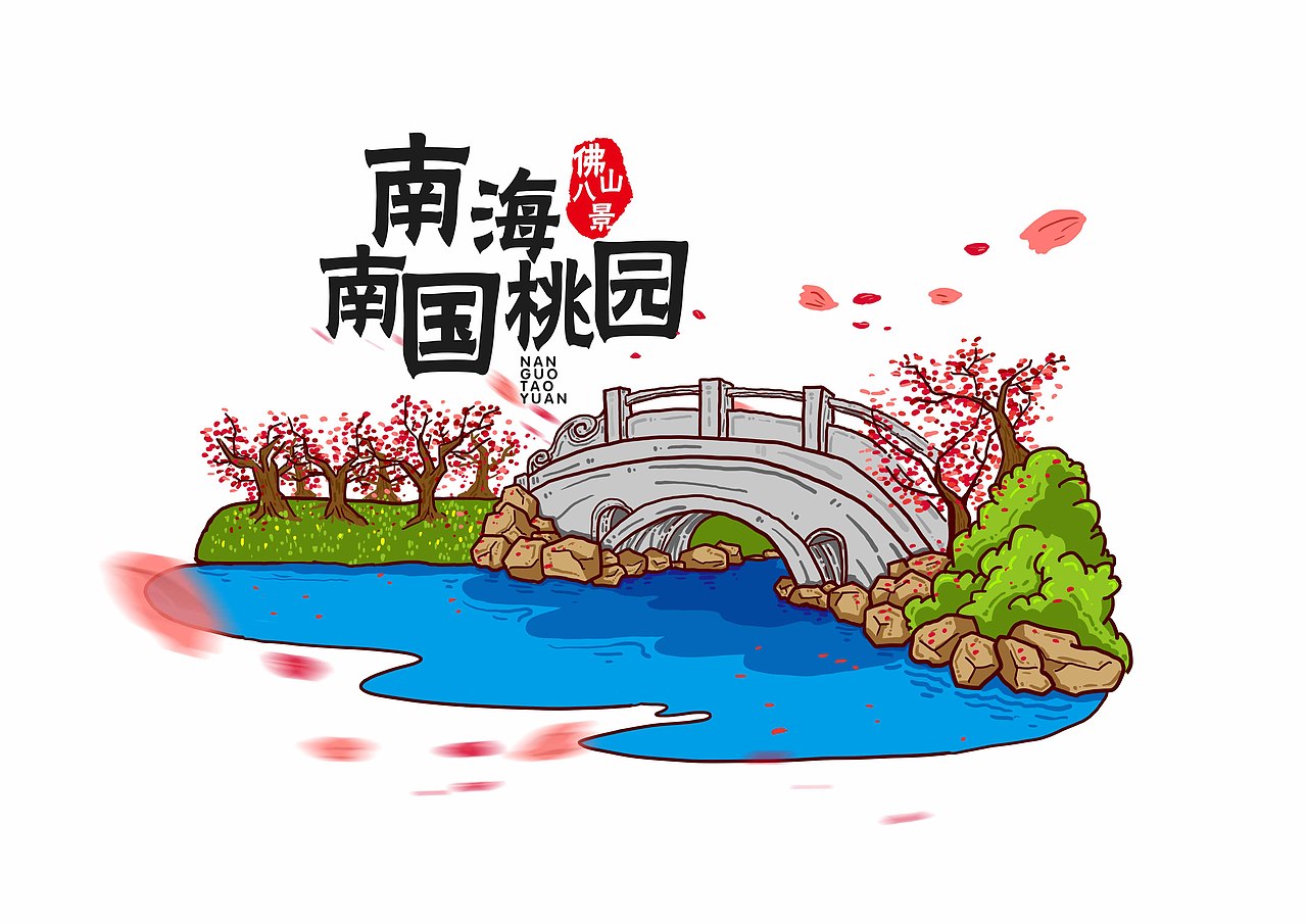 佛山小风景（图ZMTQ1MTkyODg4） - 儿童插画 - 站酷设计师kennyxiaojian原创素材 - 站酷ZCOOL
