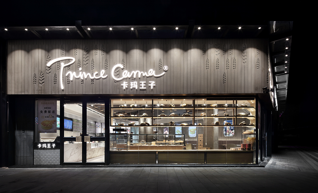 室内设计、餐饮空间设计【艺鼎新作】卡玛王子烘焙店（图ZMTczMDY5MTI4） - 家装设计 - 站酷设计师艺鼎装饰设计原创素材 - 站酷ZCOOL