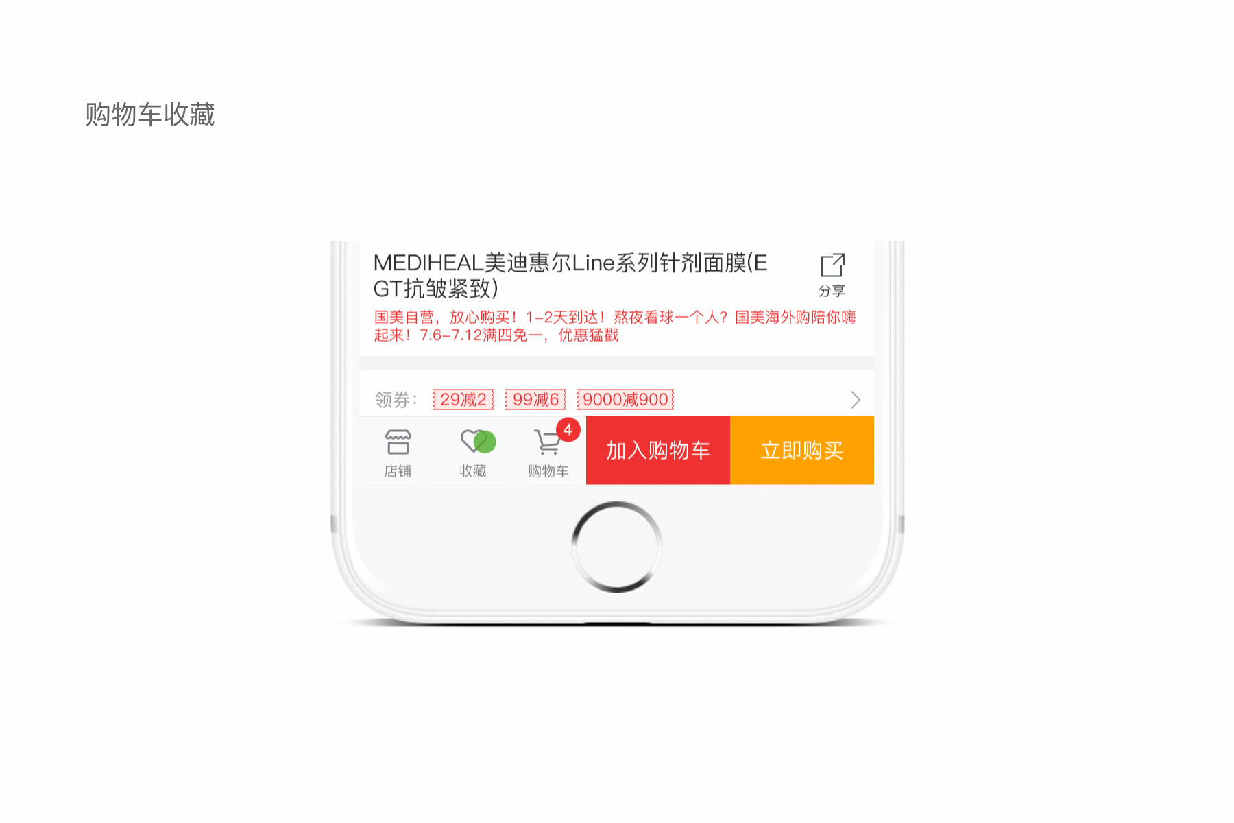 作品集（图ZMTgzNjU1Nzk2） - APP界面 - 站酷设计师___ZY原创素材 - 站酷ZCOOL