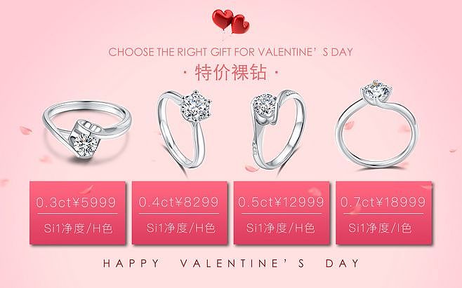 品牌砖戒微店海报（图ZMTk1NTQ3MTQ4） - 海报 - 站酷设计师okashing原创素材 - 站酷ZCOOL