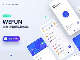 设计总结