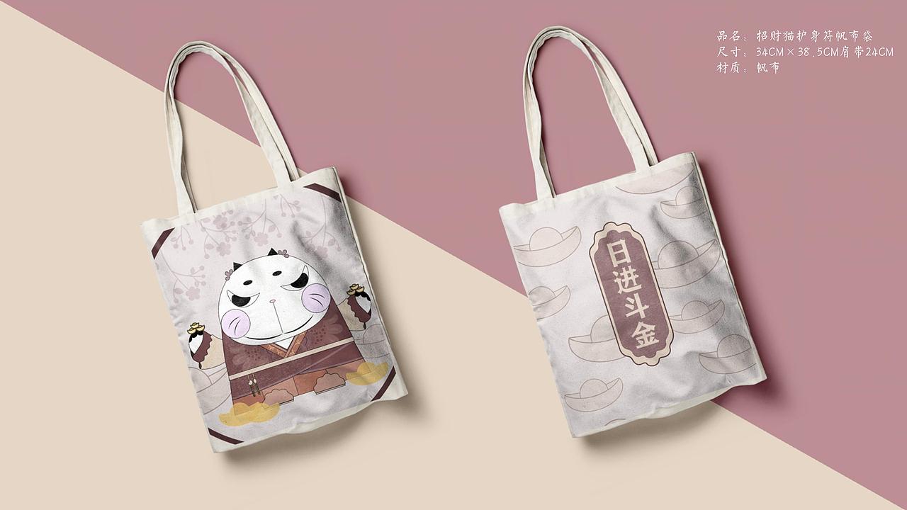 让我暴富的招财猫（图ZMTU2MTYyNDQ4） - 其他动漫 - 站酷设计师喝茶茶886原创素材 - 站酷ZCOOL