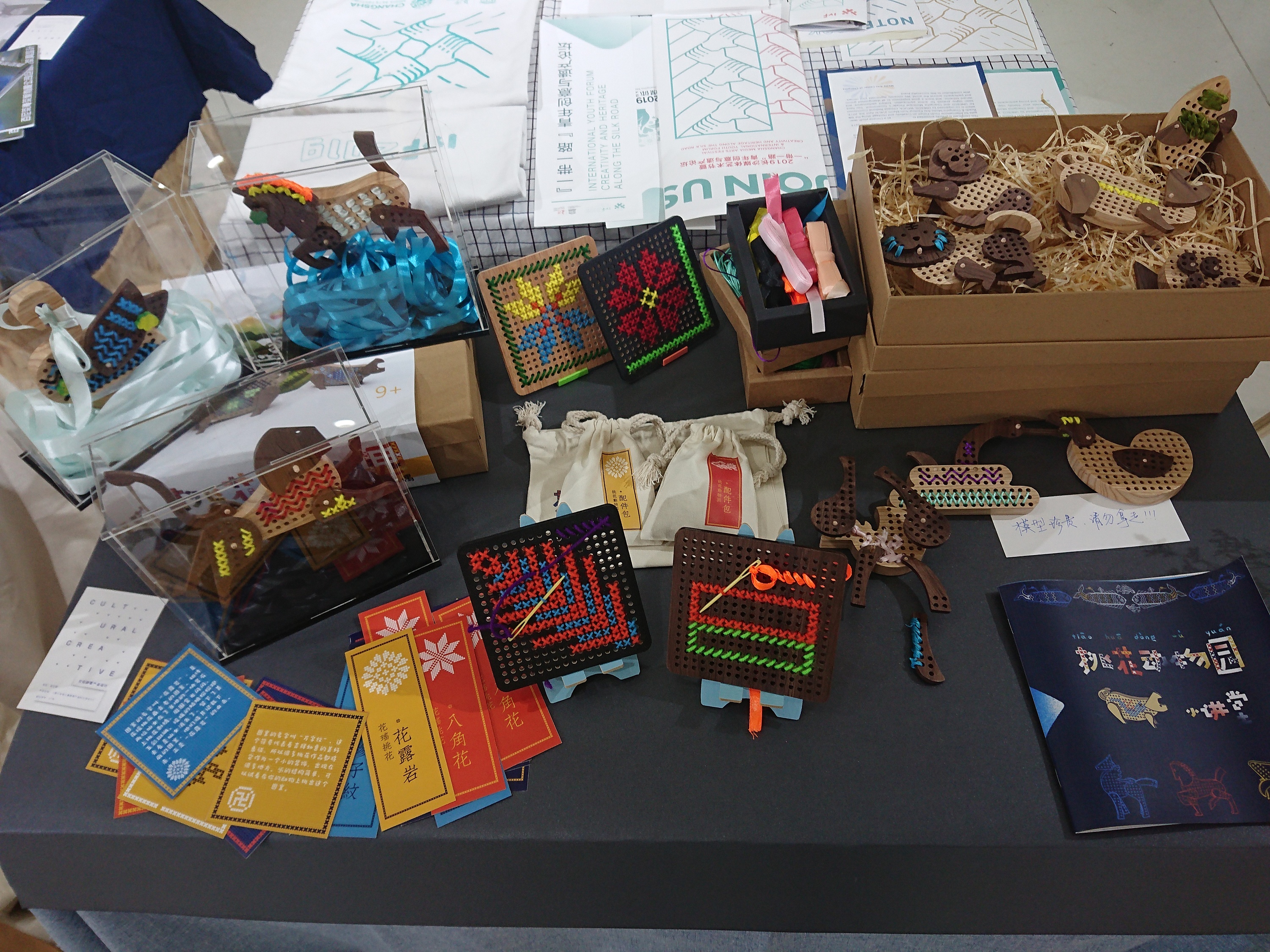 2019毕业展#湖南大学工业设计专业毕业展