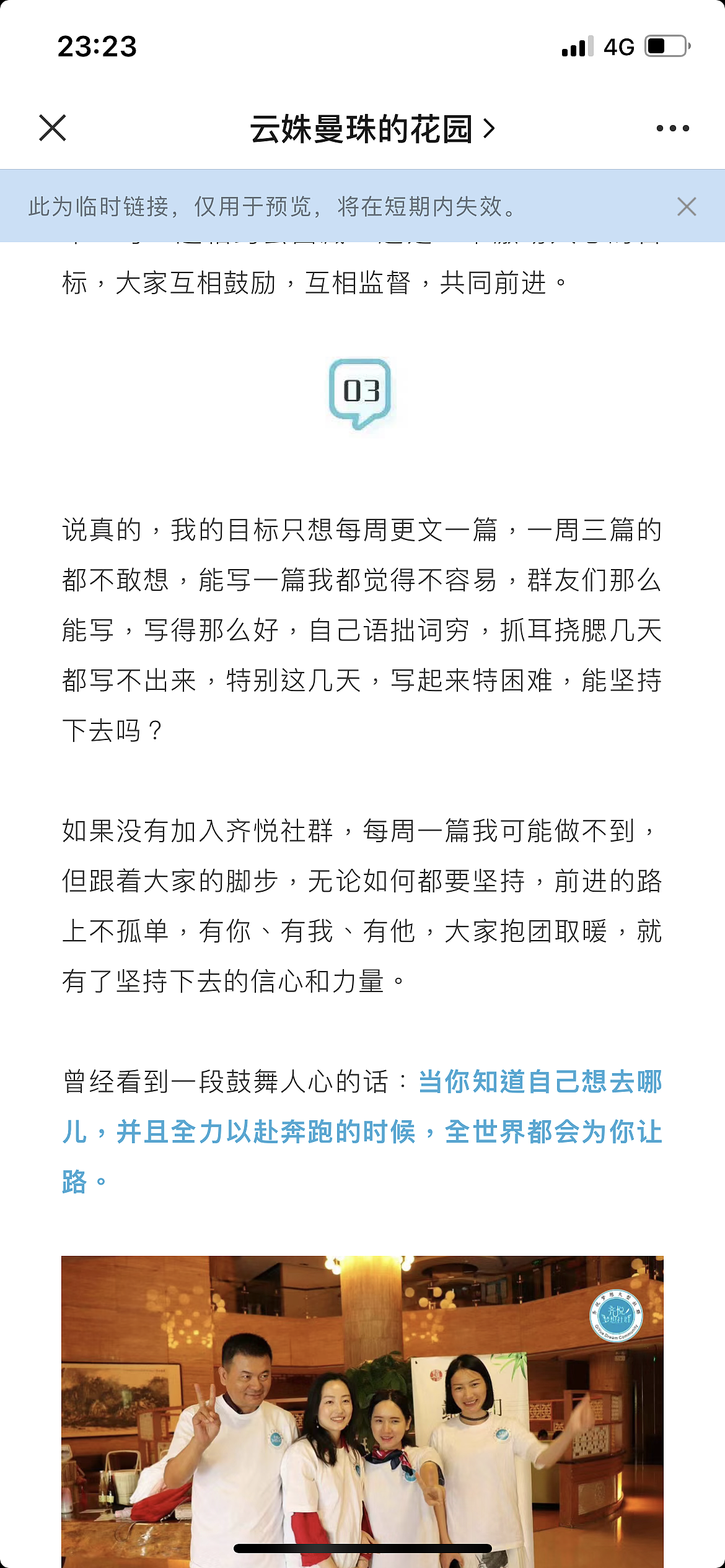 公众号整套排版设计（图ZMjYxMzY3ODA0） - 其他平面 - 站酷设计师合小沫原创素材 - 站酷ZCOOL