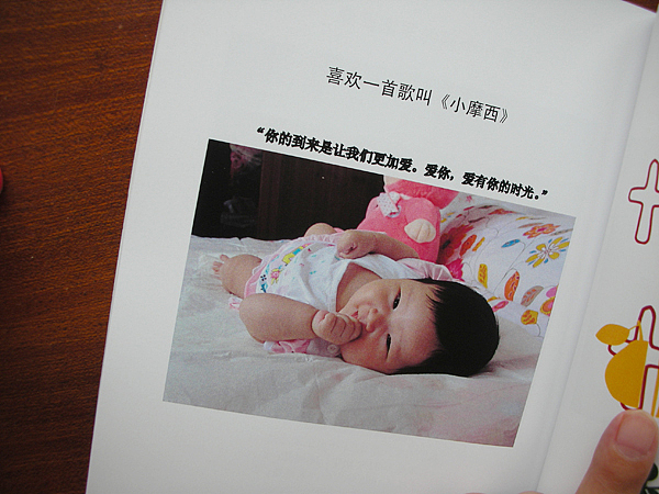 那年那本自娱自乐的记忆（图ZMTcyMzg1NDQ=） - 书籍/画册 - 站酷设计师fulineva原创素材 - 站酷ZCOOL