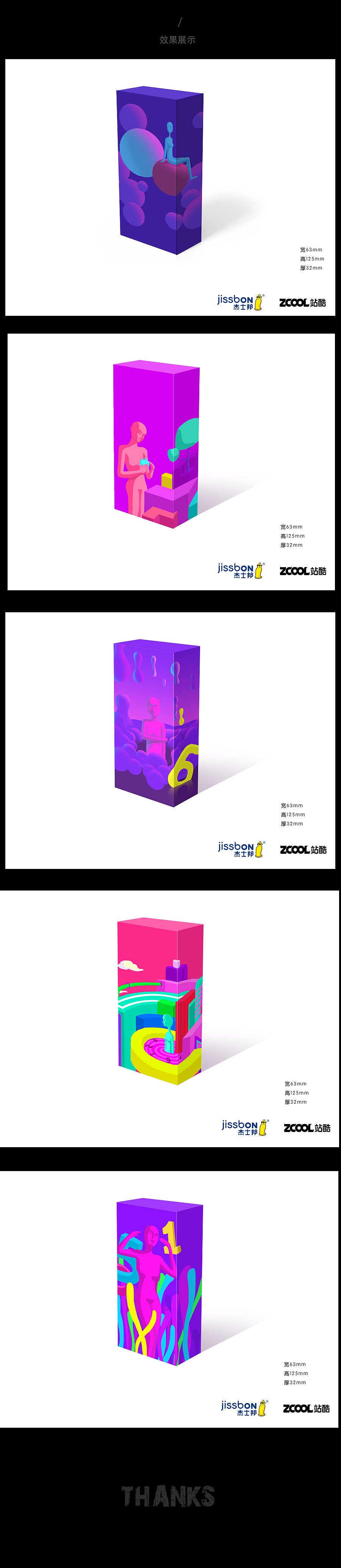 sex feel（图ZNTIxNjMwNDg=） - 品牌 - 站酷设计师whyhow品牌设计原创素材 - 站酷ZCOOL