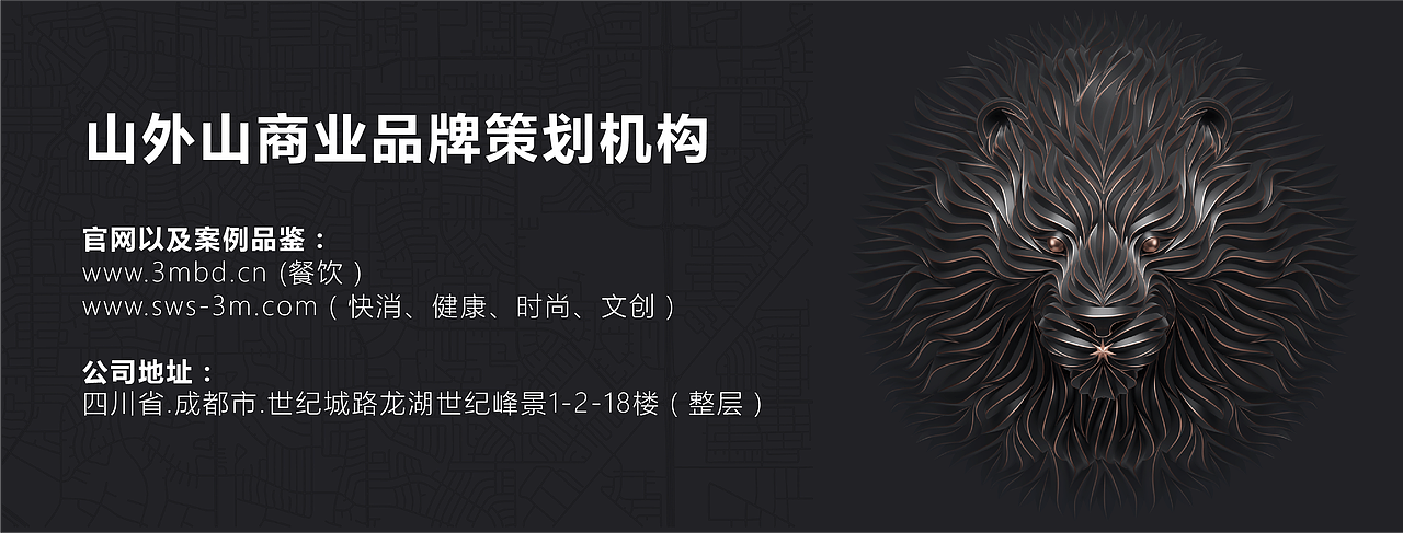 【团建活动】山外山品牌策划机构冬季户外拓展训练营
