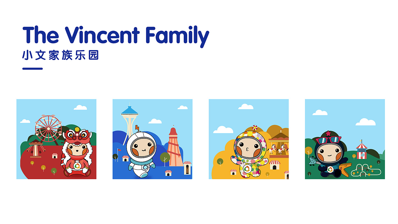 宁波文化广场吉祥物ip改造