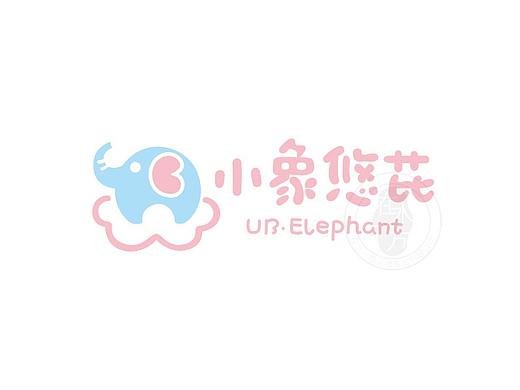 母婴品牌策划设计 — 在水一方品牌策划 — 小象悠芘