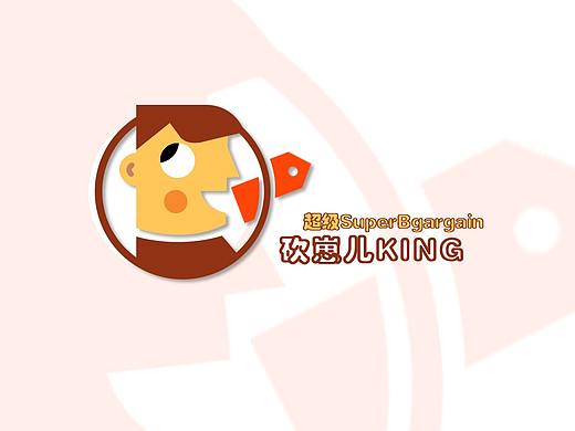 超级砍崽儿 品牌形象设计