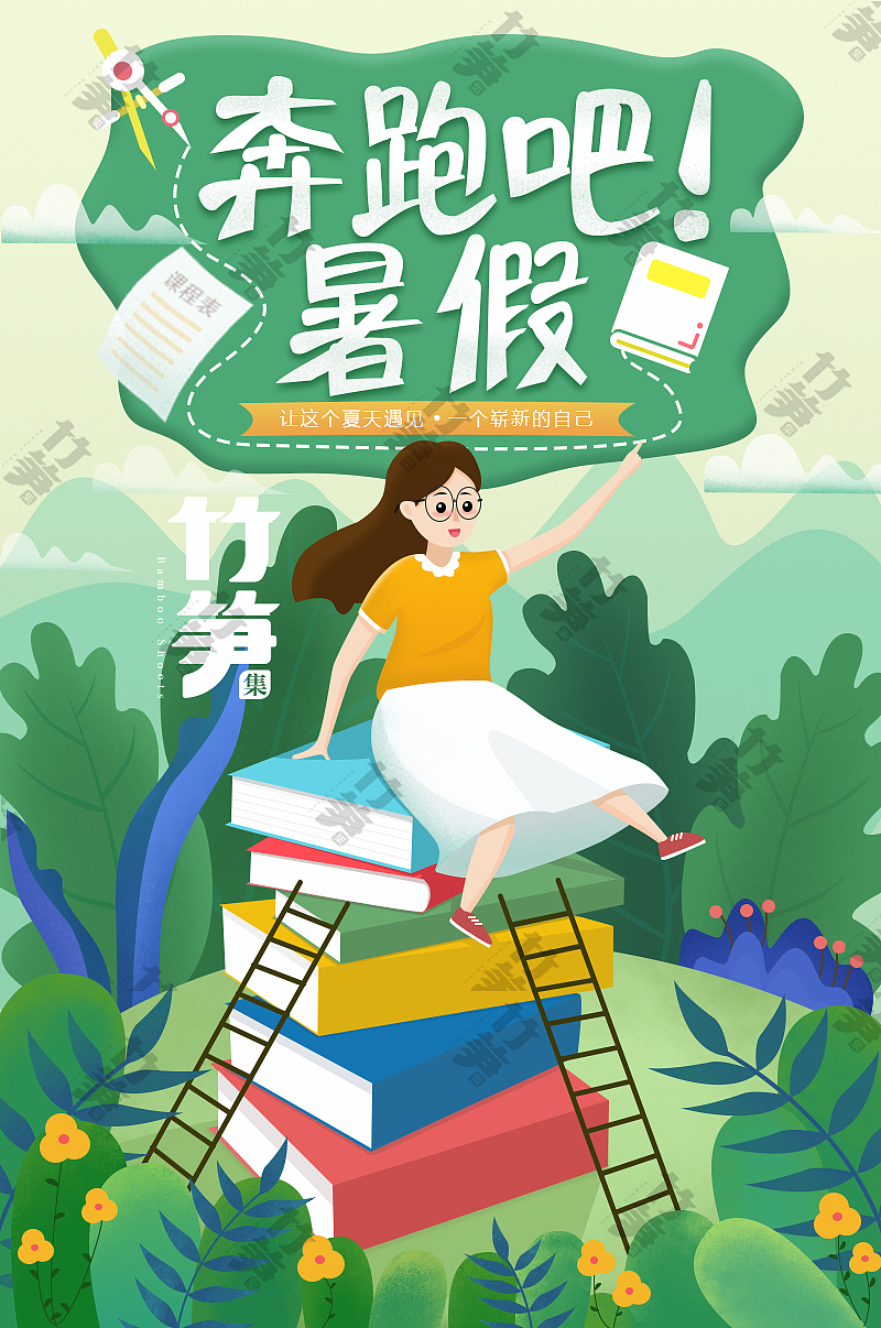 竹笋集108 扁平人物插画（图ZMjMzMjExNjA4） - 其他UI - 站酷设计师竹笋集原创素材 - 站酷ZCOOL