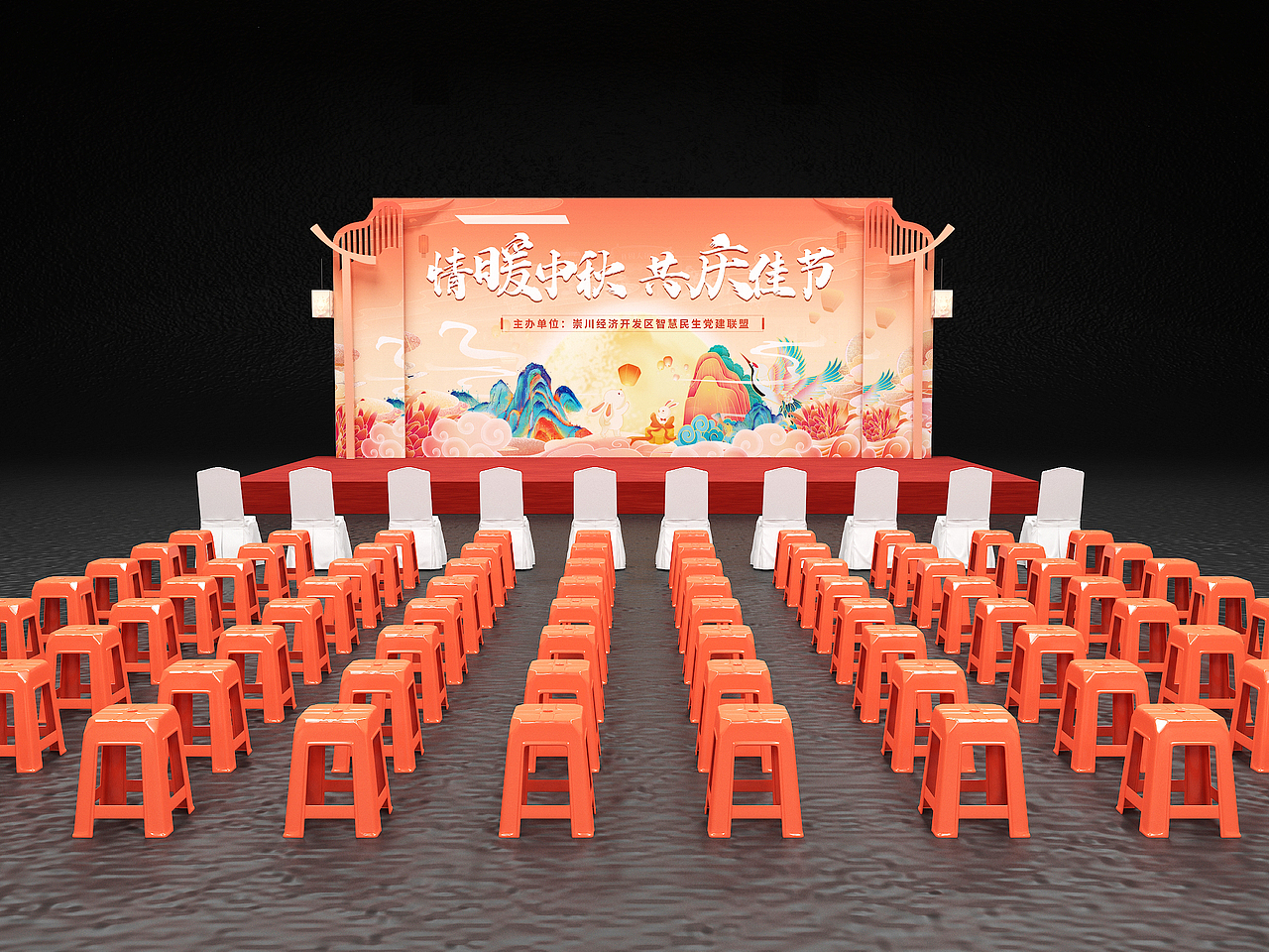 2023年活动物料设计与效果图汇总（图ZMzYxMDg2Njg0） - 展陈设计 - 站酷设计师有个野猴纸原创素材 - 站酷ZCOOL