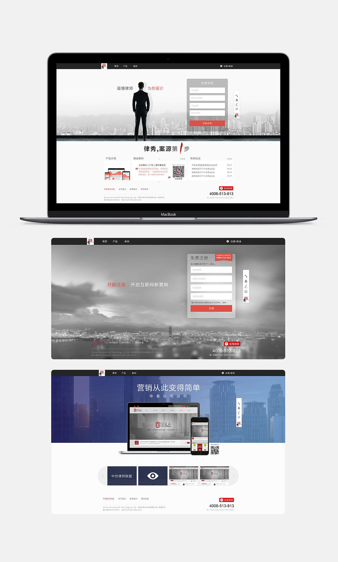 2015-2016集（图ZNDY5MDg5OTY=） - 企业官网 - 站酷设计师ruizhu1218原创素材 - 站酷ZCOOL