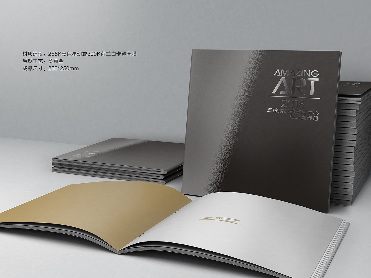 画册（图ZMTI1MTA1ODQ4） - 书籍/画册 - 站酷设计师SylviaS原创素材 - 站酷ZCOOL