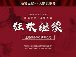 11,。11