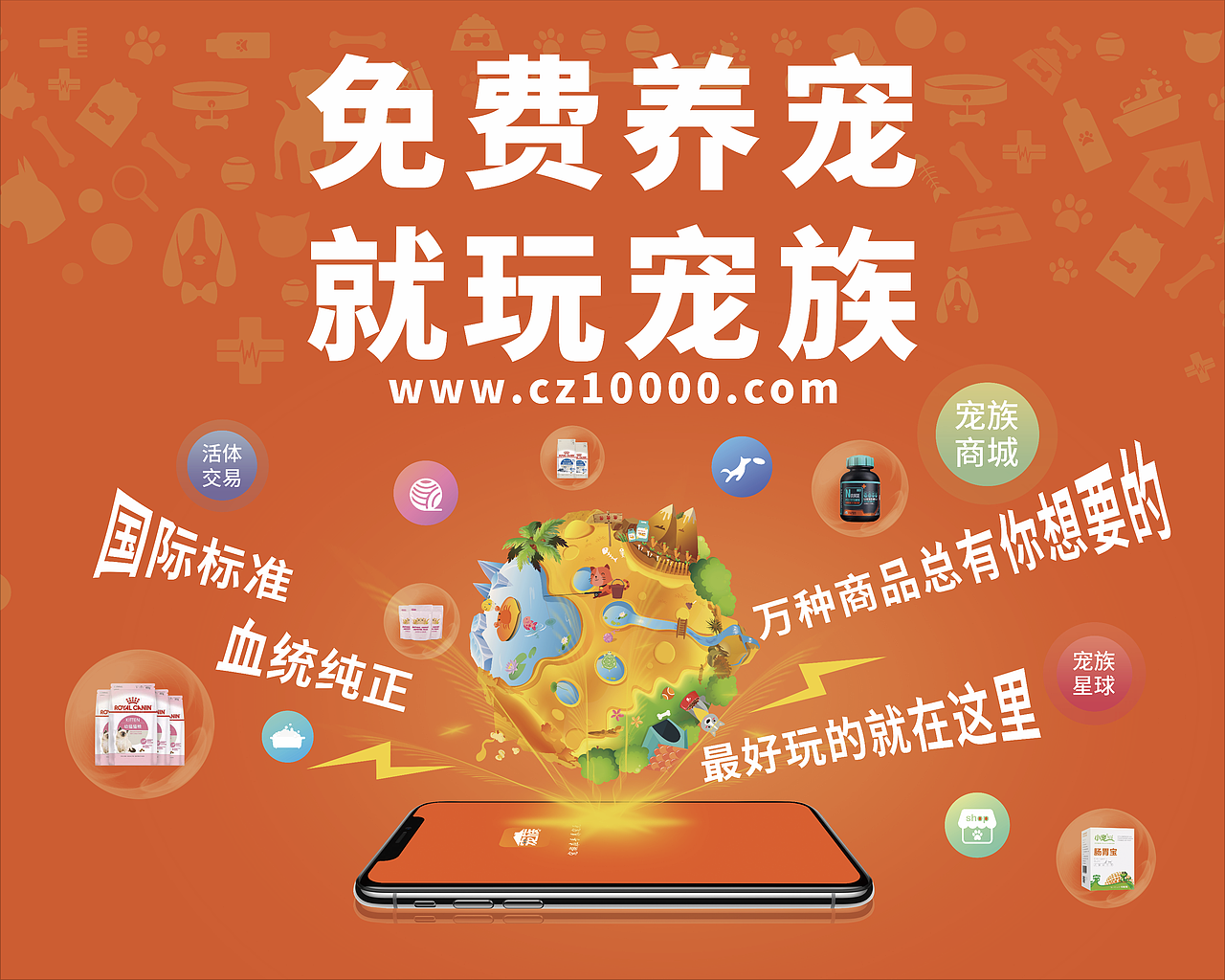 展会用到的背景布，易拉宝和横幅（图ZMTUwNjcxNzY0） - 宣传物料 - 站酷设计师云边有只小姬居原创素材 - 站酷ZCOOL