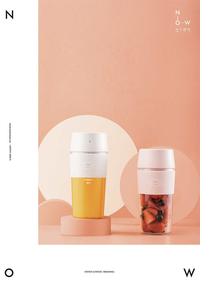 无线便携榨汁杯 I 集米 X 当下视觉摄影（图ZMTcyODc5NTAw） - 产品摄影 - 站酷设计师当下视觉摄影原创素材 - 站酷ZCOOL