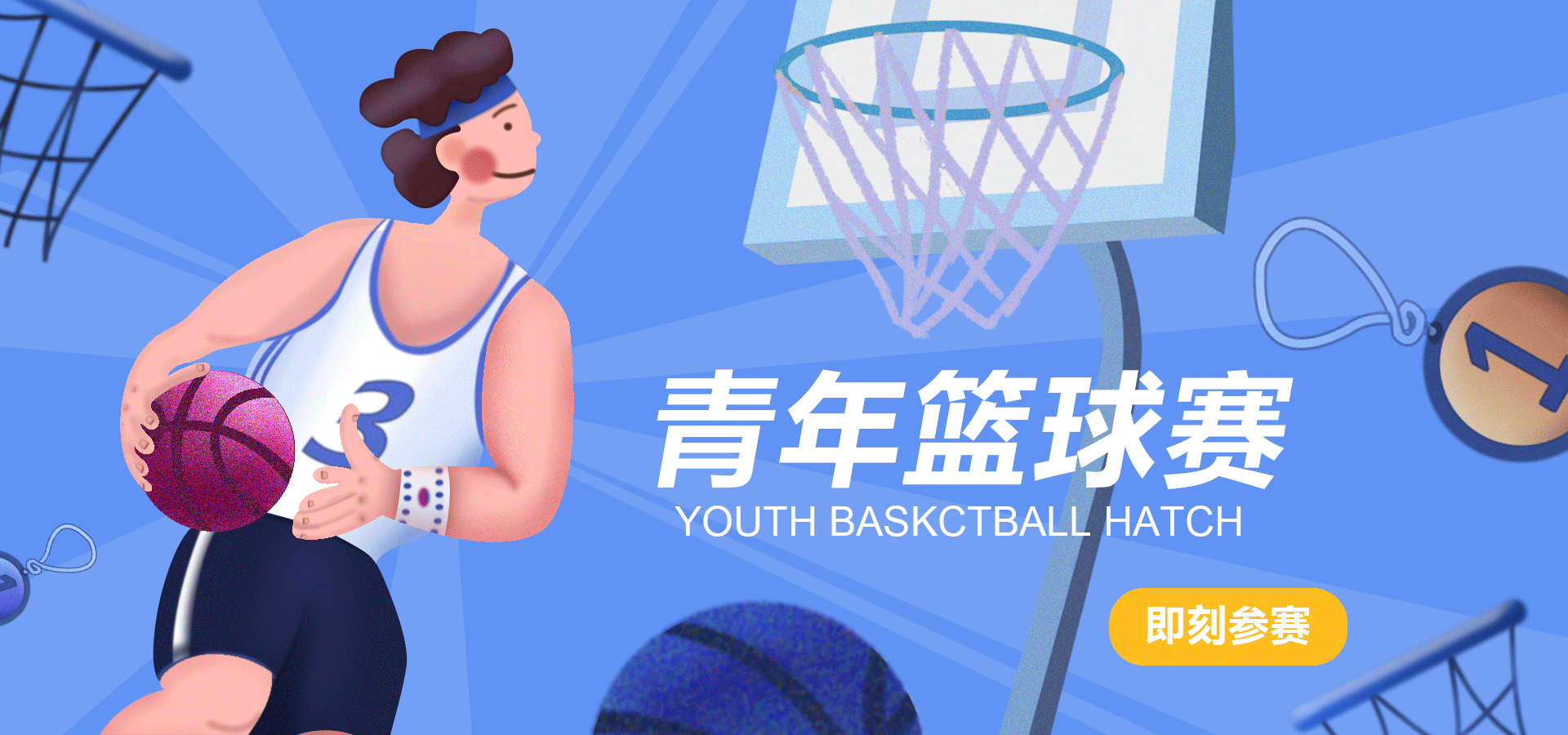 运营插画（图ZMjY3MTc0MTE2） - 艺术插画 - 站酷设计师小朱UI电商设计原创素材 - 站酷ZCOOL