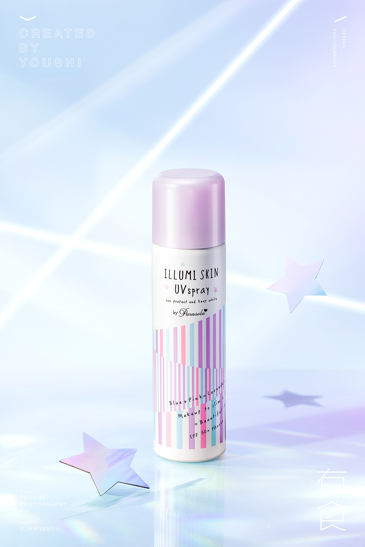 娜丽丝美妆防晒拍摄✖️有食|美妆摄影