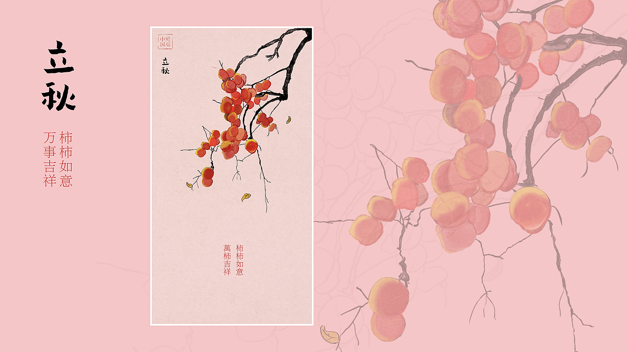 插画作品集（图ZMjkzNjQ2ODE2） - 商业插画 - 站酷设计师Dai_YH原创素材 - 站酷ZCOOL
