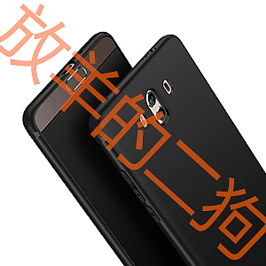 精修对讲手机壳详情（图ZMTAwMDAyNDY4） - 其他平面 - 站酷设计师放羊的二狗原创素材 - 站酷ZCOOL