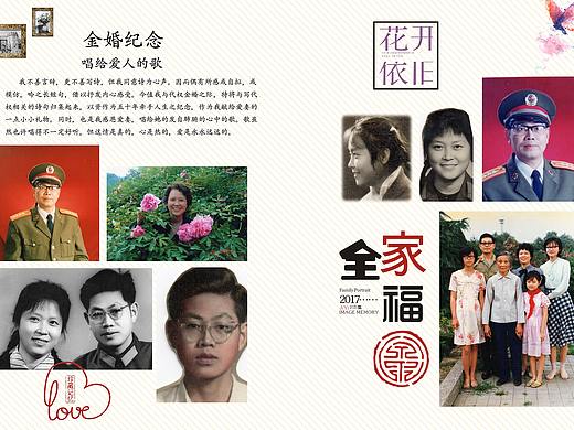昆明定做家庭纪念册价格-昆明纪念册设计-昆明相册定制