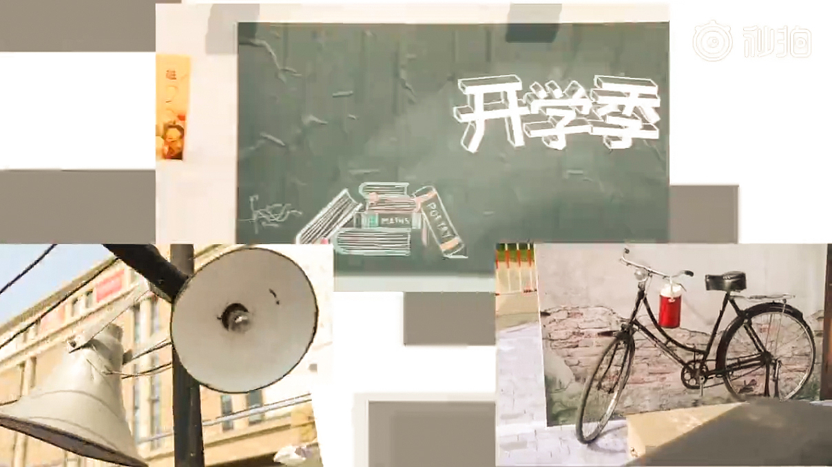 人民日报改革开放40周年活动：时代定格（图ZMTQ0NzUyNTc2） - 展陈设计 - 站酷设计师Jomy_啾咪原创素材 - 站酷ZCOOL