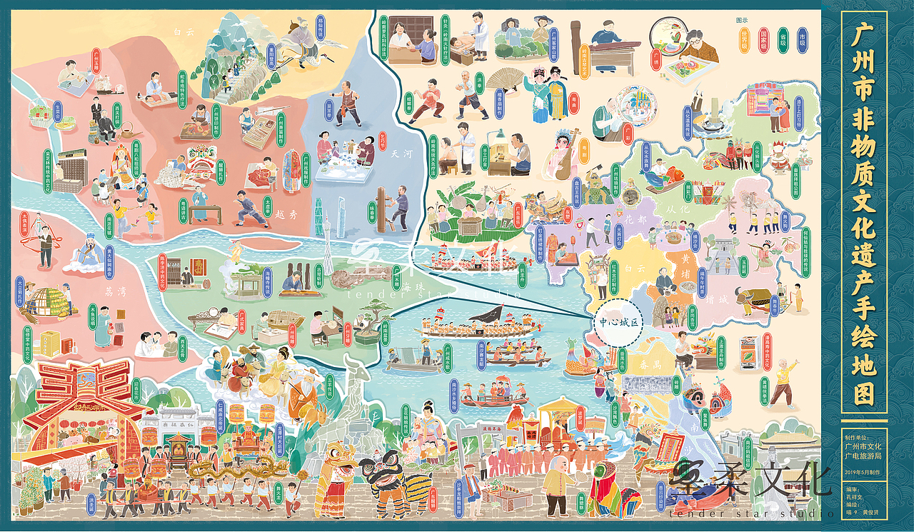 广州非物质文化遗产手绘地图/手绘美食地图（图ZMTkyMzYwNjA4） - 商业插画 - 站酷设计师星柔文化原创素材 - 站酷ZCOOL