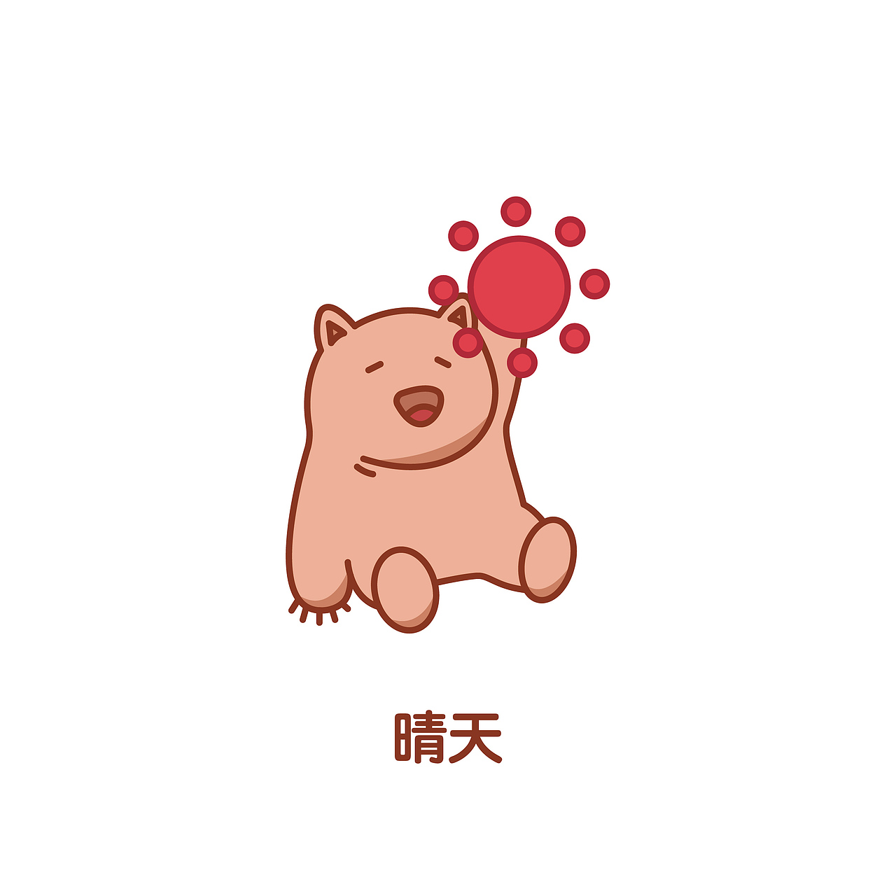 天气图标（图ZMjAxNTkwODEy） - 图案 - 站酷设计师热心市民ike原创素材 - 站酷ZCOOL