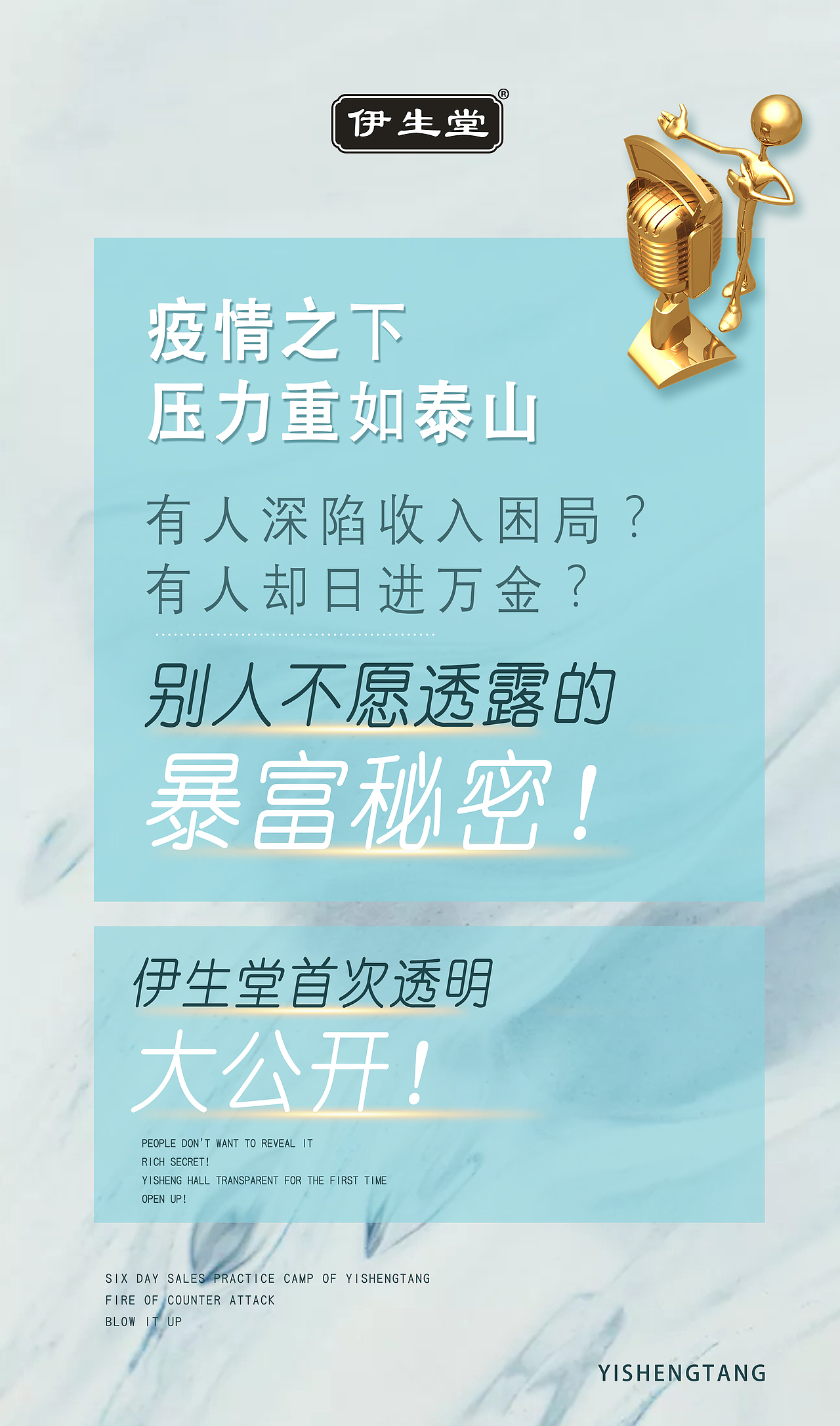 招商（图ZMjEyODU4NTAw） - 海报 - 站酷设计师肥肥的鸭原创素材 - 站酷ZCOOL
