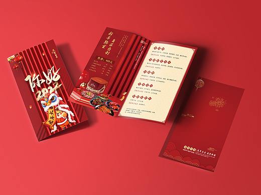 新年熟食礼品卡