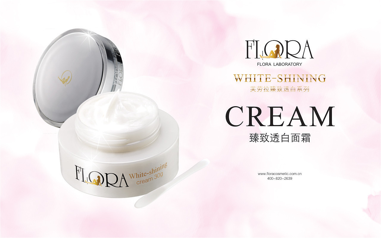 某日本进口护肤品美白系列相关设计（图ZMjQ5Mzk5Mg==） - 包装 - 站酷设计师育亨宾宾原创素材 - 站酷ZCOOL