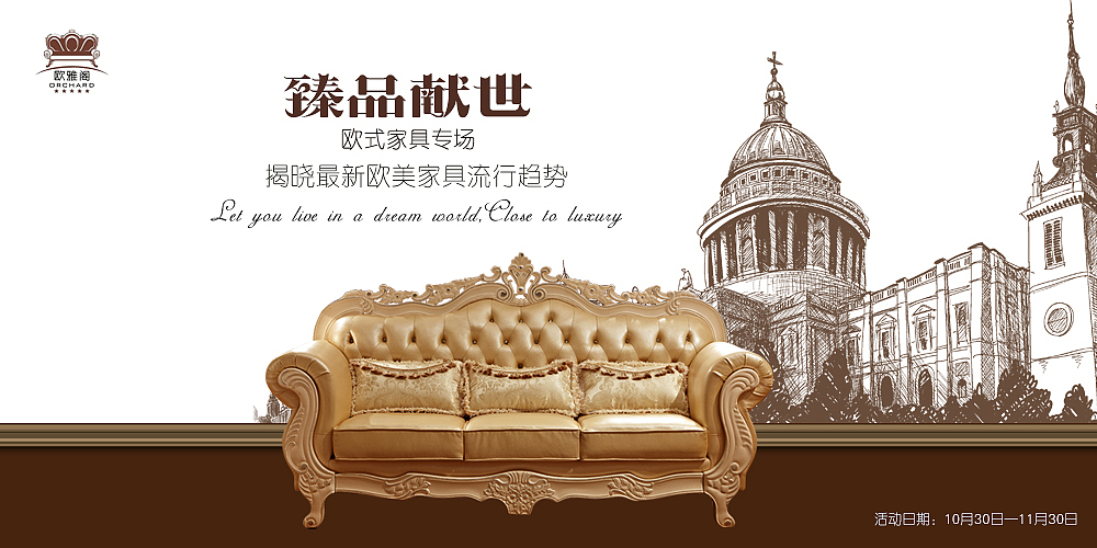 Banner图（图ZMTAyNDIyODA4） - 其他平面 - 站酷设计师Qiune原创素材 - 站酷ZCOOL