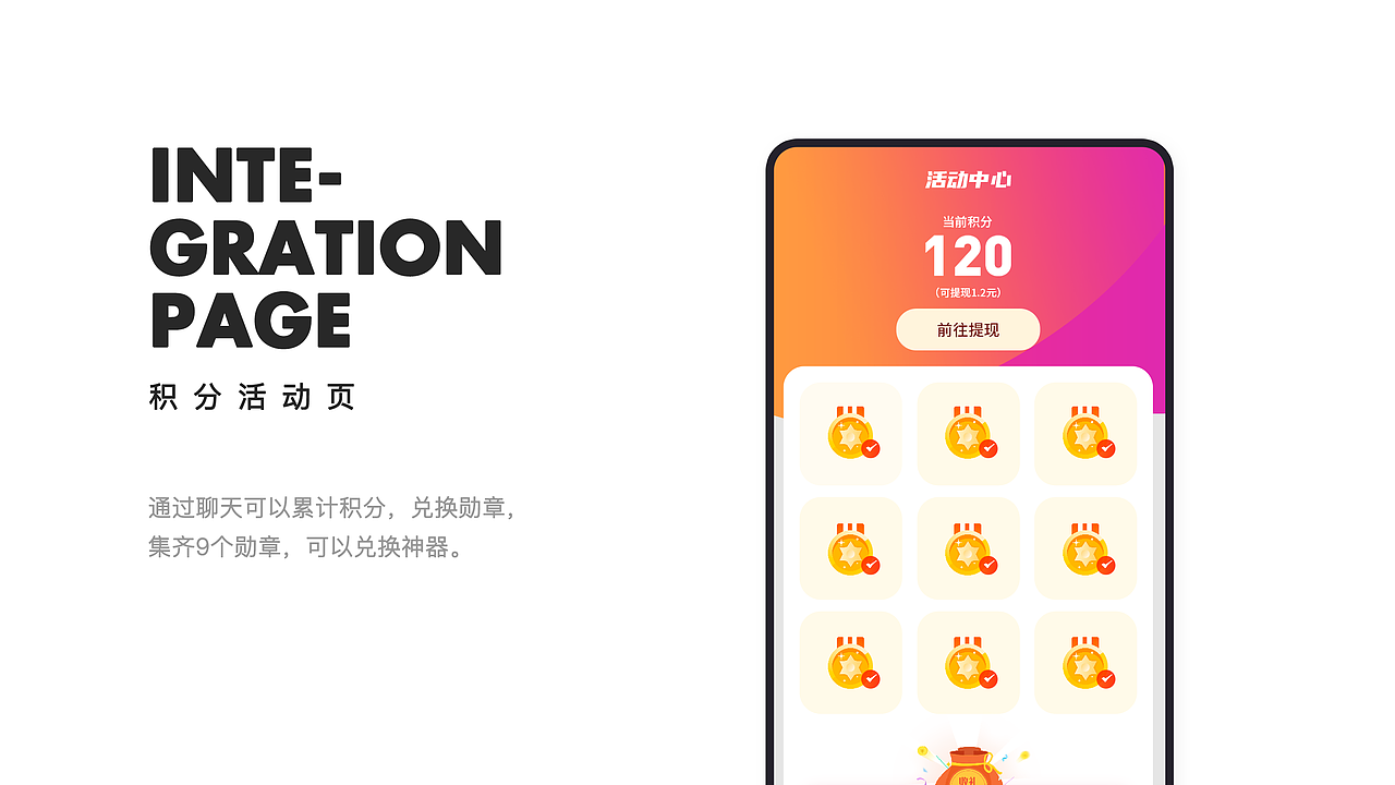 2020作品合集(图ZMjM3MDM5MTg0) - APP界面 - 站酷设计师Sunshine来啦原创素材 - 站酷ZCOOL