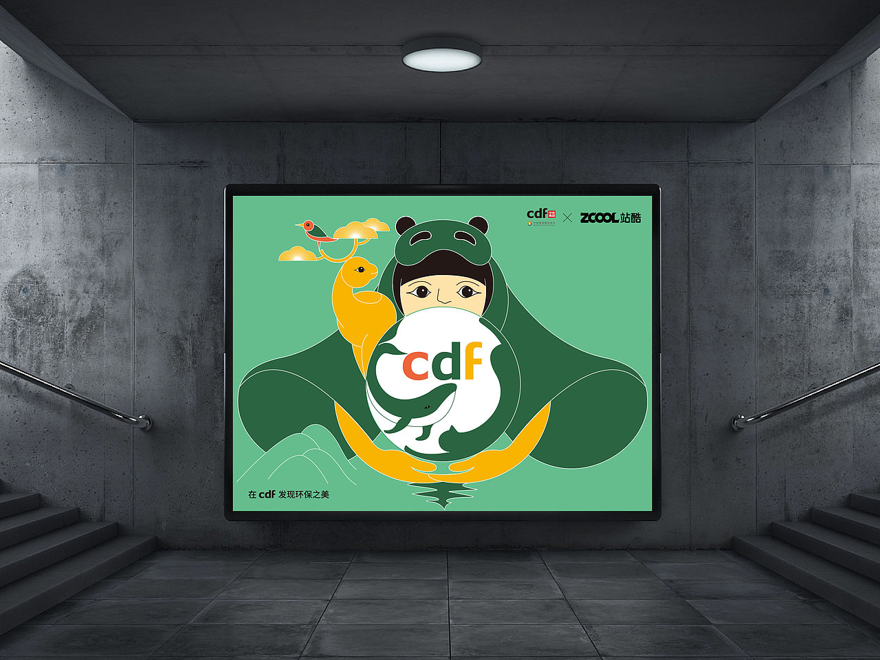 守护（图ZMjgwNzYxNjE2） - 海报 - 站酷设计师醉画沙原创素材 - 站酷ZCOOL