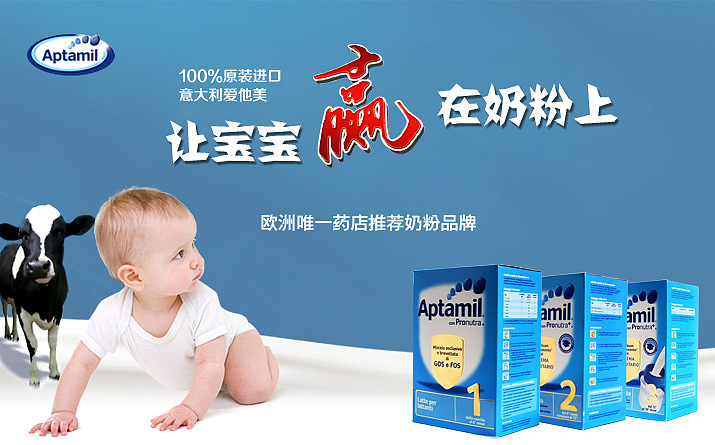 母婴类目的一些图-2014（图ZNTEwNjAyNDg=） - 宣传物料 - 站酷设计师人生如梦_J原创素材 - 站酷ZCOOL