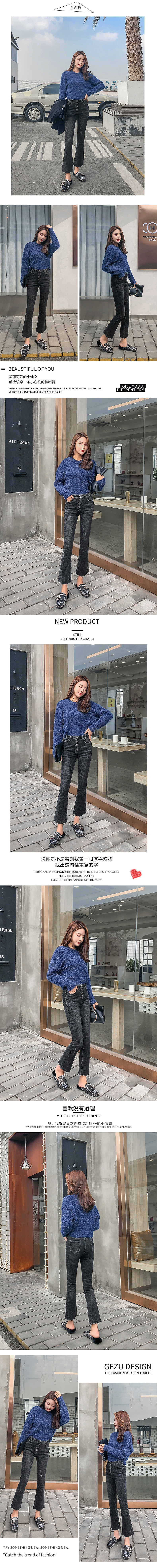 电商女装详情页-排扣微喇牛仔裤（图ZMTQyMTg5MTg0） - 电商 - 站酷设计师爱荷如生原创素材 - 站酷ZCOOL