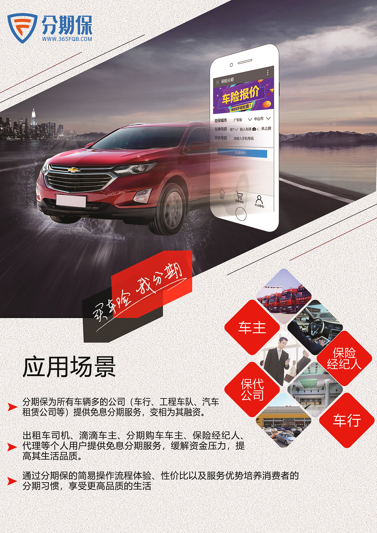 宣传单（图ZMTk2OTkyMDQw） - 海报 - 站酷设计师刘一一92原创素材 - 站酷ZCOOL