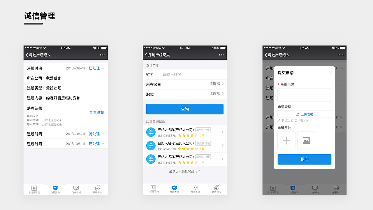 个人作品集（图ZMjA1ODUxNzMy） - APP界面 - 站酷设计师25岁没去过海底捞原创素材 - 站酷ZCOOL
