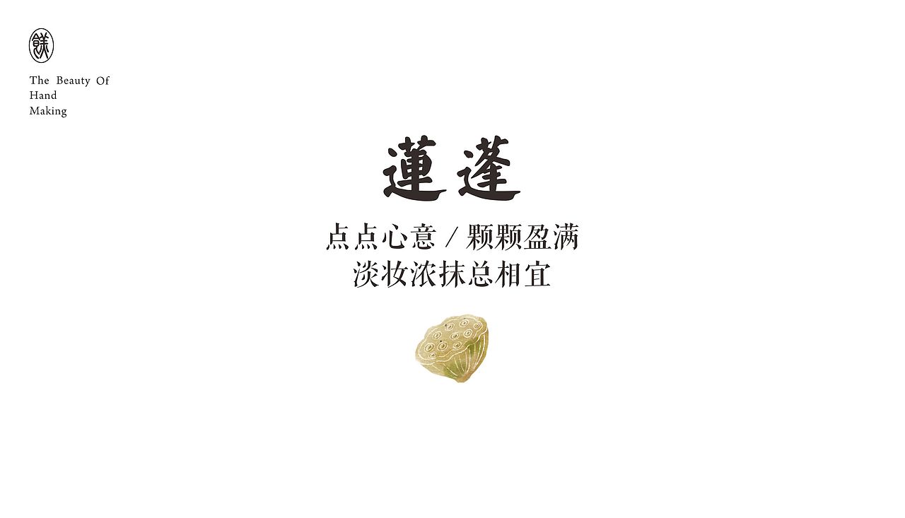 盒心引力-宋菓