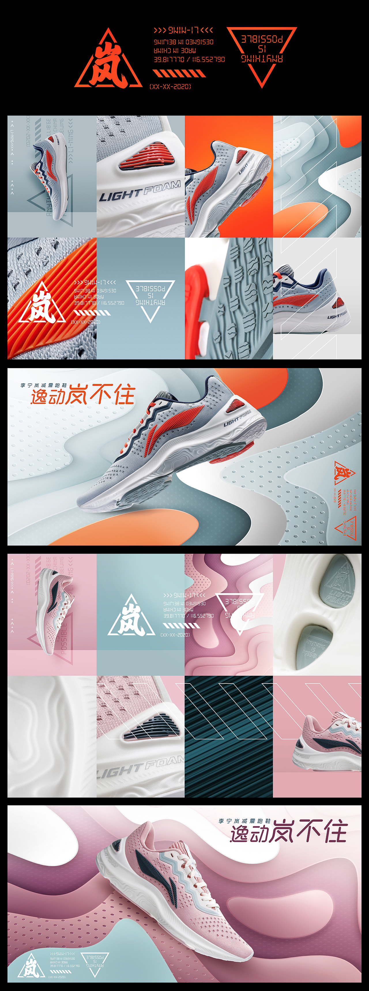 一个客户的16年（图ZMjIyNDA4ODE2） - 品牌 - 站酷设计师tamiya原创素材 - 站酷ZCOOL